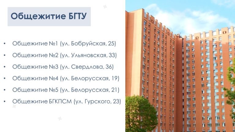 Слайд15