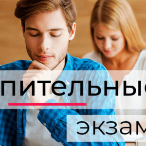 Результаты сдачи вступительных испытаний по дисциплинам «Творчество (этап 1 — рисунок)» «Основы менеджмента»